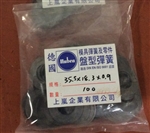 DISC SPRING