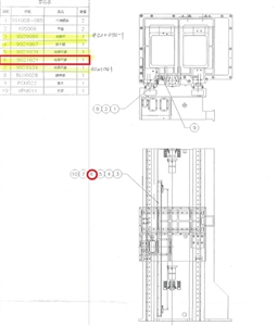 LINEAR SCALE CABLE