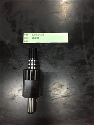 SPINDLE CONNECTOR BAR