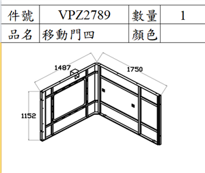 MOVING DOOR_4