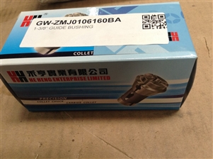 GUIDE BUSHING